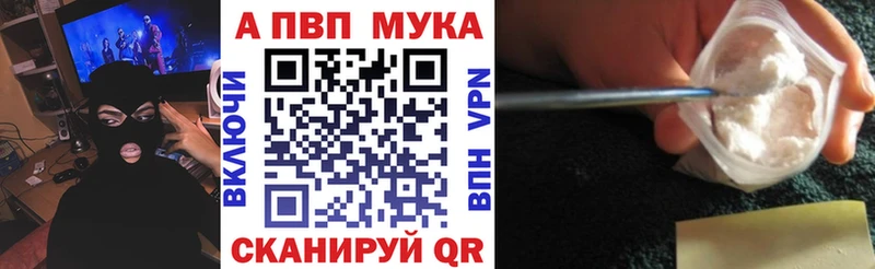как найти закладки  kraken ССЫЛКА  Alpha-PVP VHQ  Хилок 