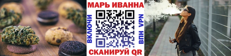 Печенье с ТГК конопля  МЕГА онион  Хилок 