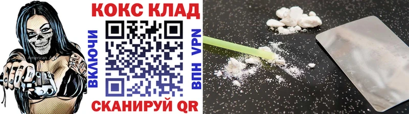 COCAIN 99% Хилок