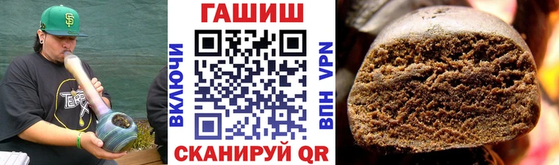 ГАШ гашик  мориарти формула  Хилок 