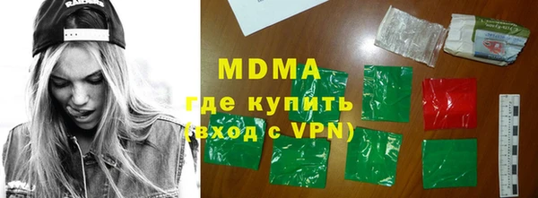 индика Янаул