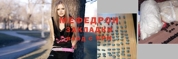 метадон Армянск