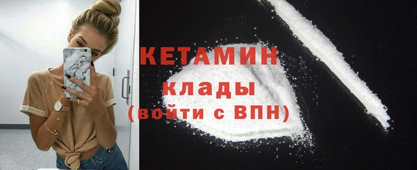 кокаин премиум Яровое