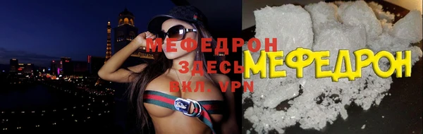 ALPHA-PVP Яранск