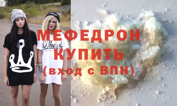 индика Янаул