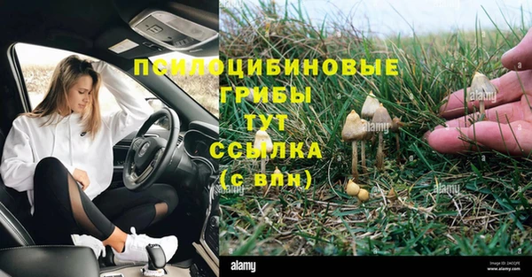кокаин премиум Яровое