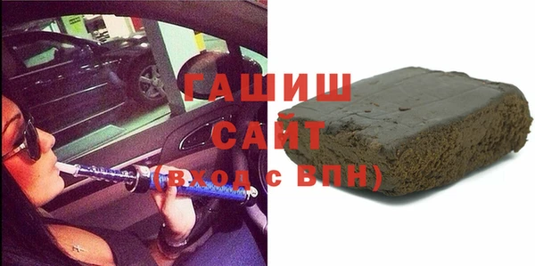 кокаин премиум Яровое