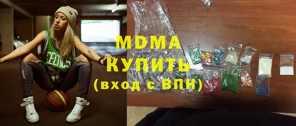 ALPHA-PVP Яранск