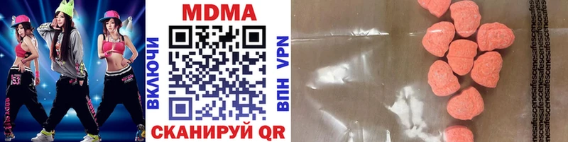 MDMA кристаллы Хилок