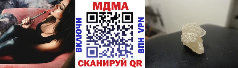 MDMA молли  купить наркотик  ОМГ ОМГ ссылки  Хилок 