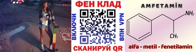 МЕТАМФЕТАМИН Methamphetamine  shop наркотические препараты  Хилок  как найти закладки 
